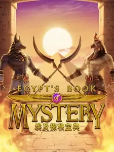 egypts-book-mystery สล็อต PG เเตก เเจกทุกวัน